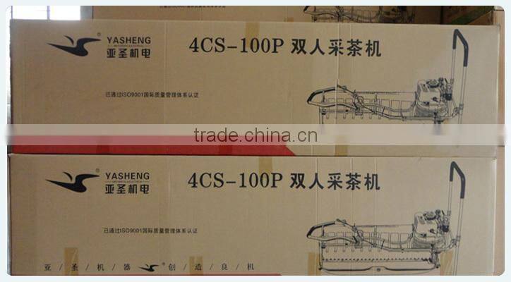 Hot Sale Two-man Tea Picker for Sale