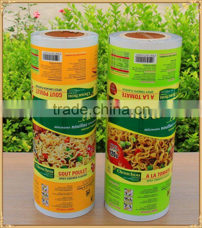 Medical Use Pe Laminated Aluminium Foil Paper For Medical Packing