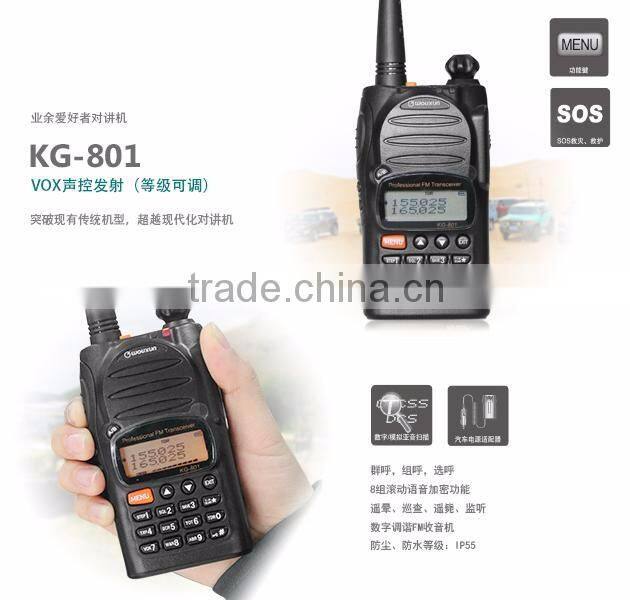 WOUXUN KG-801, UHF 400-470 DTMF Scrambler handheld radio, portable encrypt secure