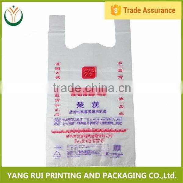 Buy direct from china factory Loop Handle t shirt printed bag,mart t-shirt bag