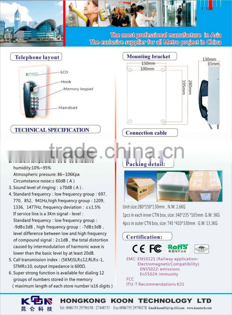 Koontech Professional Wall-mounted Emergency Phone Public service phone for Bank (KNZD-5LCD)