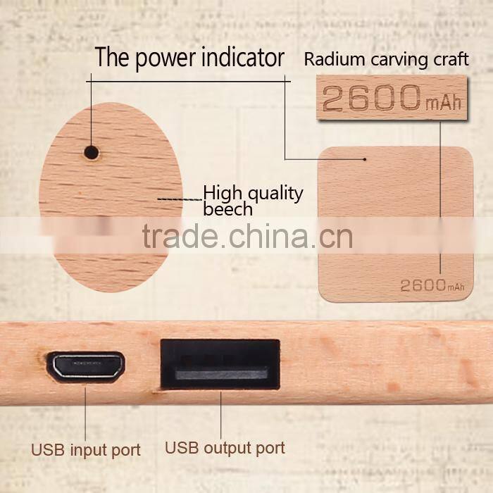Wooden box mobile power portable charging Po Cheap Wooden power bank 2600 mah