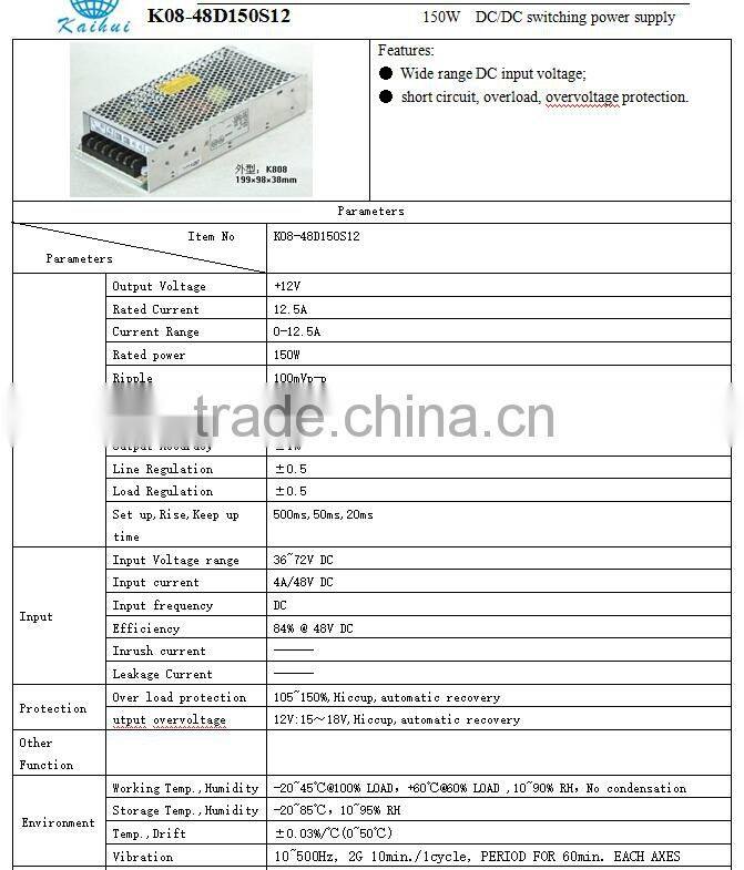 Input 48V Single Output 12V 12.5A DC/DC power supply for electrical equipment