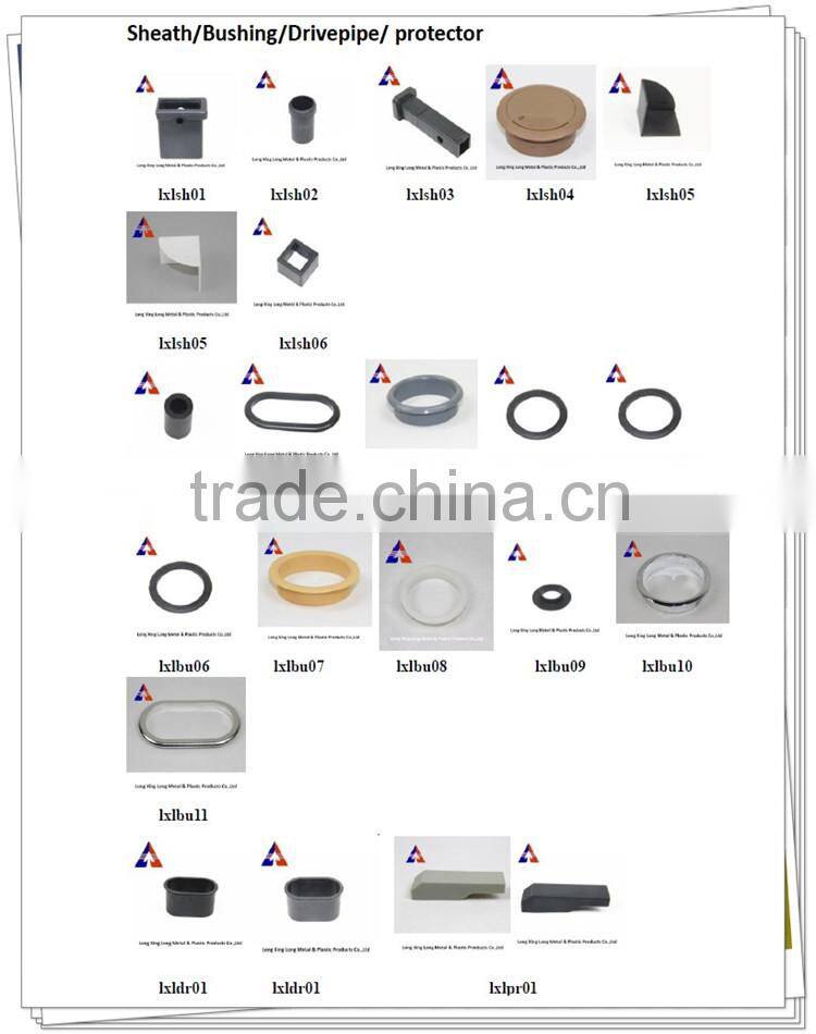 plastic item grey pp tube protector/rubber pipe protector