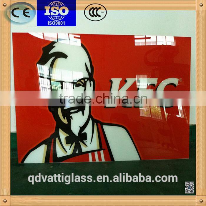 Sell Milky White PMMA Plexiglass Acrylic Sheet