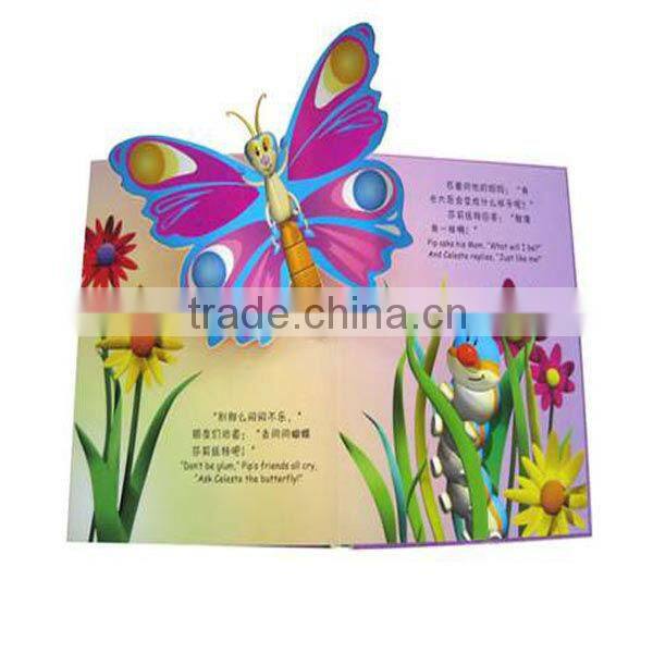 POP UP Wedding Card,POP UP Invitation Card,POP UP Wedding Invitation Card