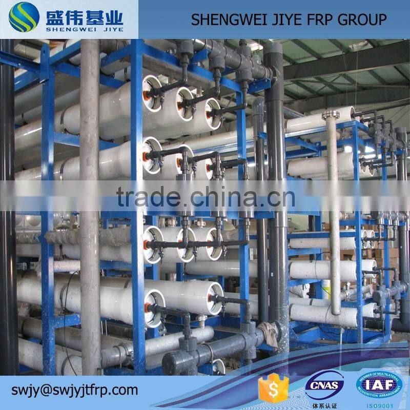 8 Inch FRP Water Filter RO Membrane Housing for Water Treatment