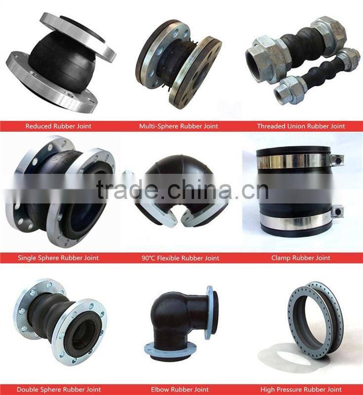 flexible pipe joint rubber connection joint easy maintance