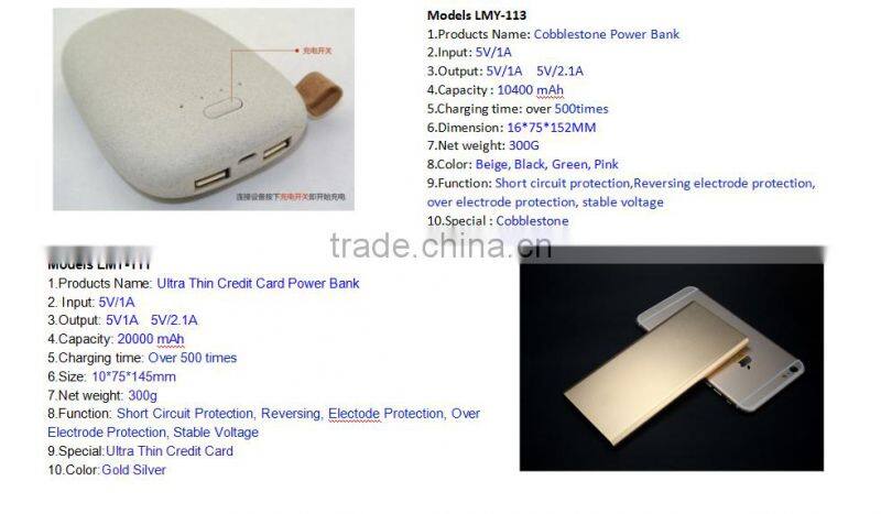 Hot sales10400mAh Frosted Cobblestone Dual USB Port External Emergency charging Power Bank