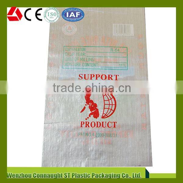 pp sugar bag with lamination,refined sugar in 50kg bags
