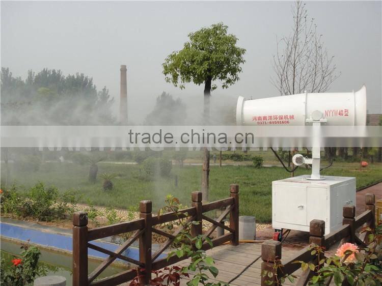 Dust removing equipment air assisted sprayer