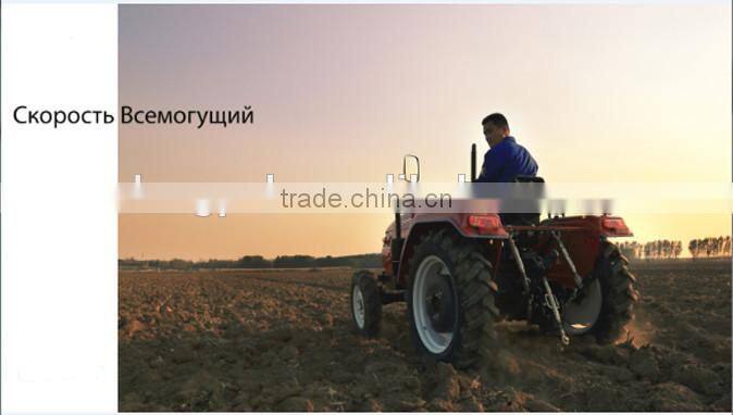 best sell hot sale Chinese 4x4 mini tractores 20hp