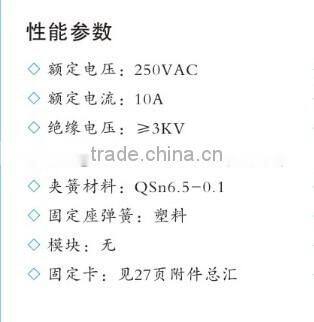 2014 Hot Sale Mini Motive suitable relay socket PTF14A