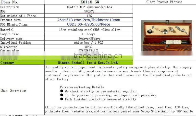 K0718-5W MDF 1bottle wine accessory box