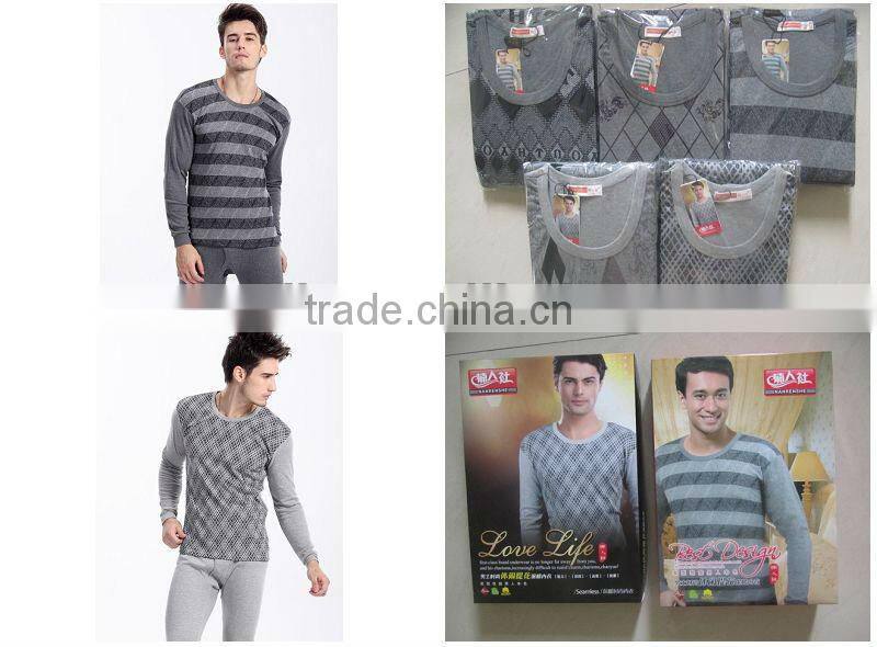 men's trendy underwear set