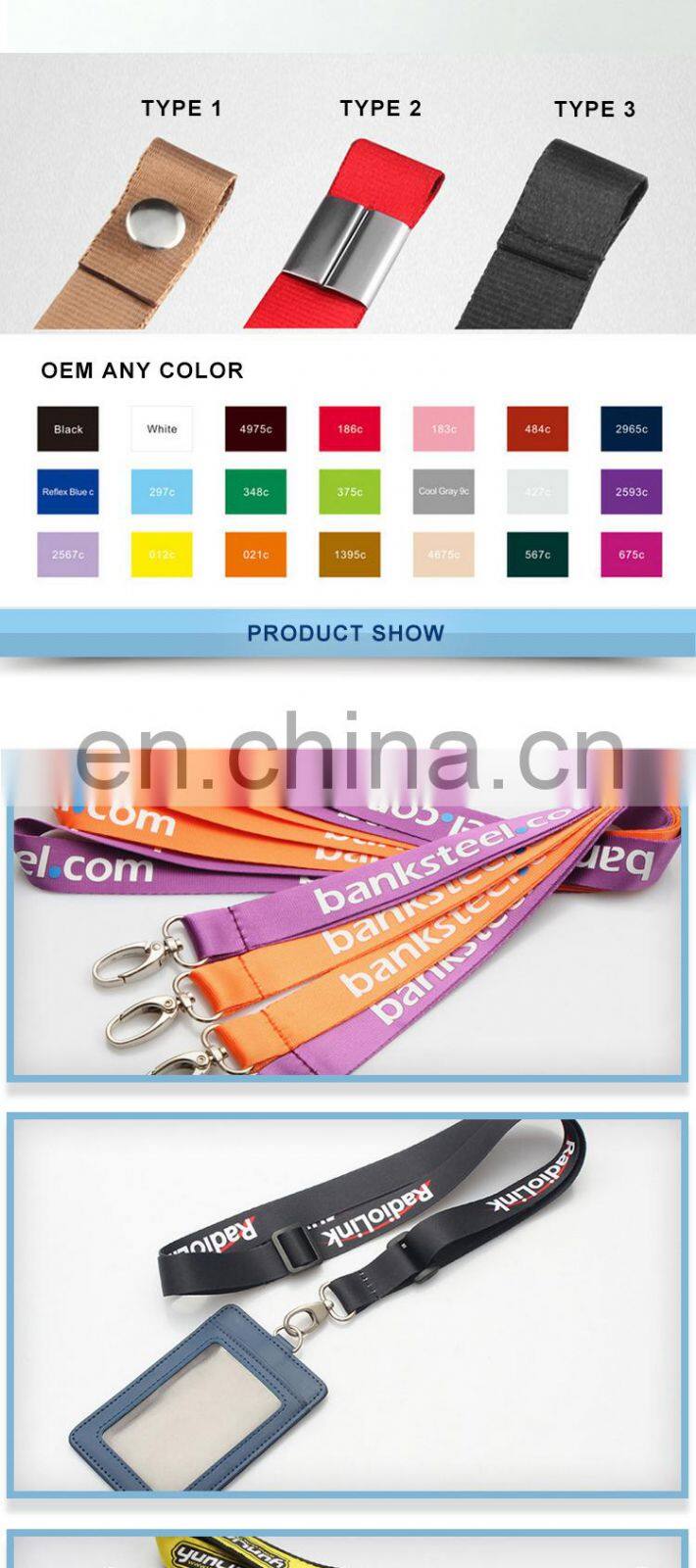 Low Cost Promotional Nike Plain Lanyard Custom