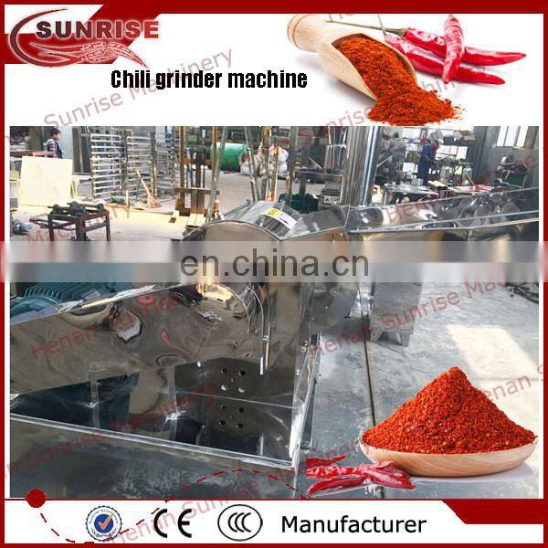 factory price red chilli powder processing line