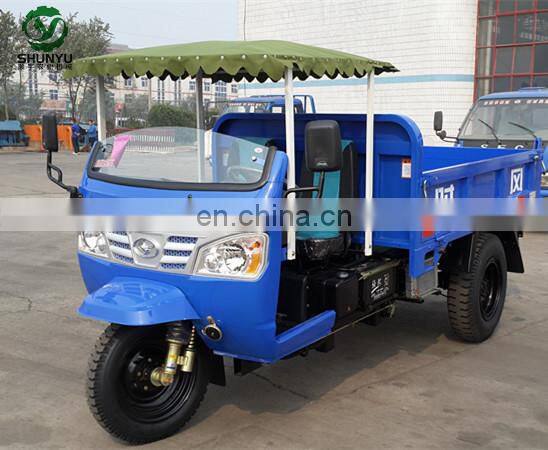 18HP Shifeng 7YP-1175D3 3 Wheel Motorcycle motorized Tricycle