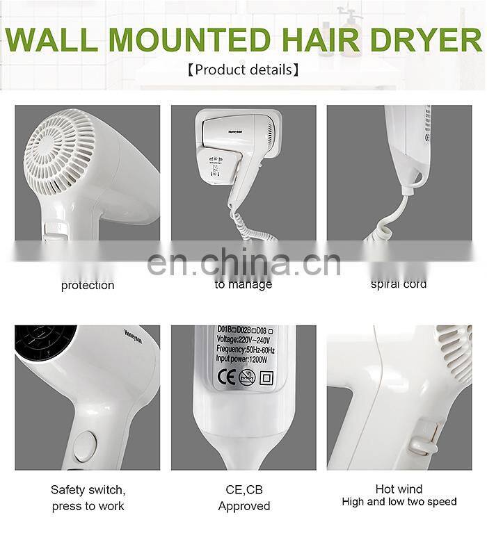 Honeyson hotel bathroom design 1200W hair dryer wall mounted