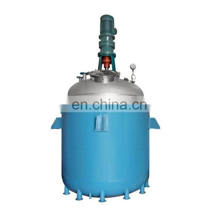 NCA NCM Co-precipitation reactor Stainless Steel Agitated Tank Reactor