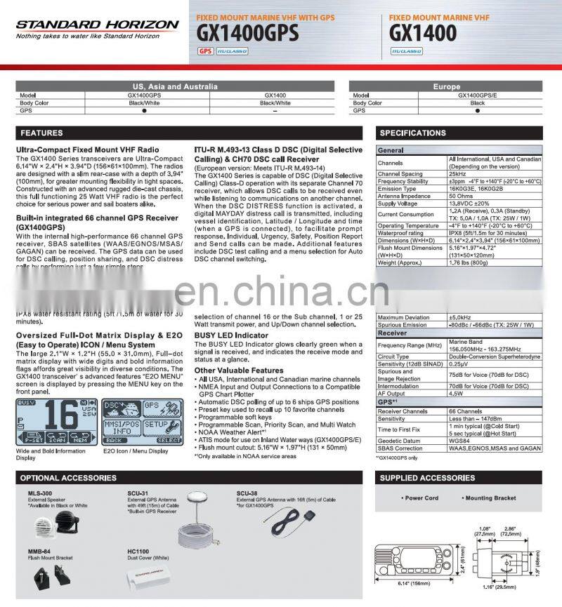 Marine electronics maritime navigation communication standard horizon quantum GX1400 class D CH70 fixed mount VHF radiotelephone