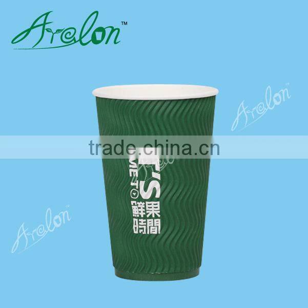 275ml ripple wall hot drink paper cup