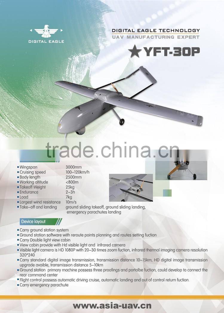 YFT-30P aerial photography uav drone for surveillance