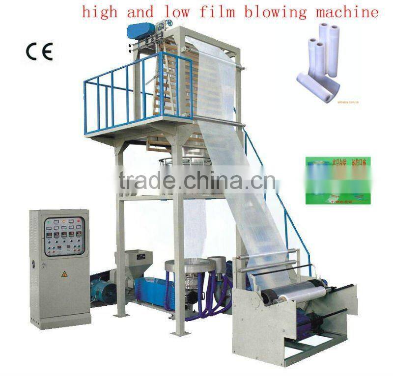 SJ-60 PE/ LDPE HDPE High and low Film Blowing Machine