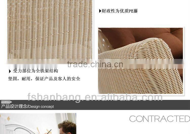 HB1205 high quality sofa set