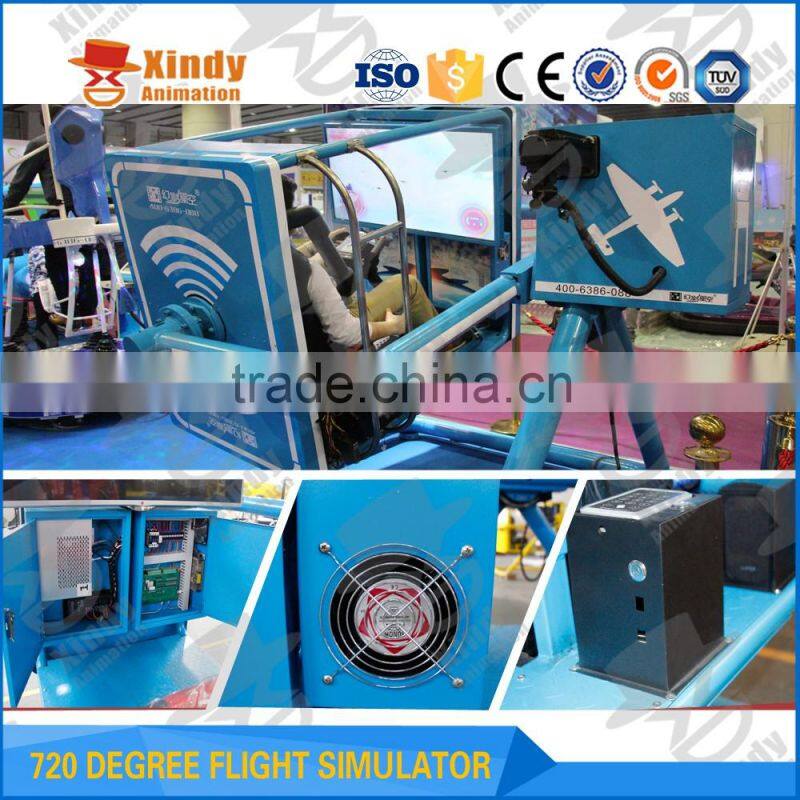 Guangzhou amusement supplier 720 degree flight simulator cockpit for sale