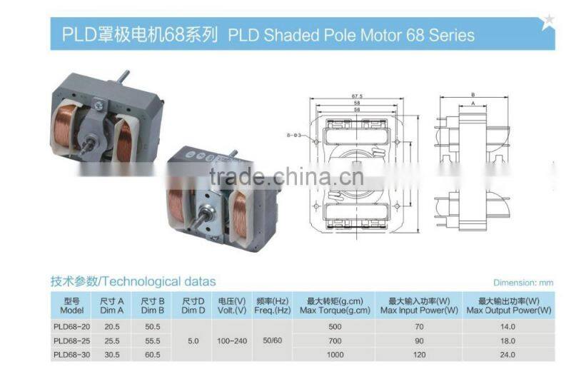 kitchen chimney blower motor PLD68 Series