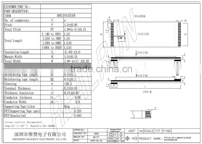 Made in China Flexible Flat cable 2.0mm FFC Cable