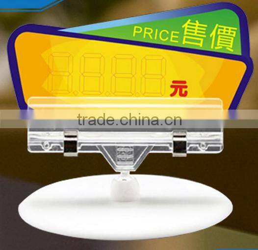 Supermarket used promotional display small clip