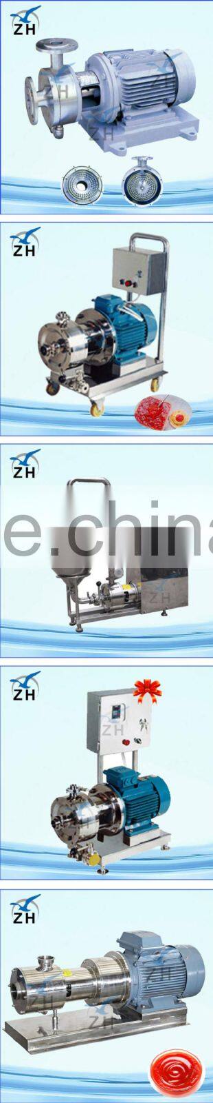 commercial hydraulic pump and motor high shear laboratory emulsification pump emulsifying machine for hair conditioner