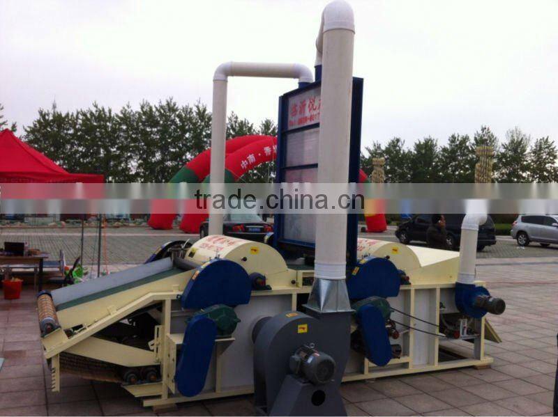 old cloth opening macine