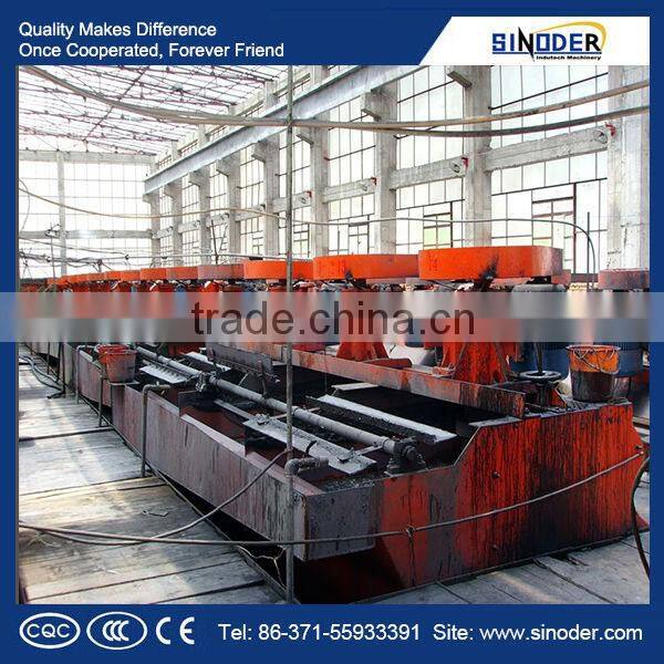 Well known Graphite Powder Flotation Plant / flotation machine