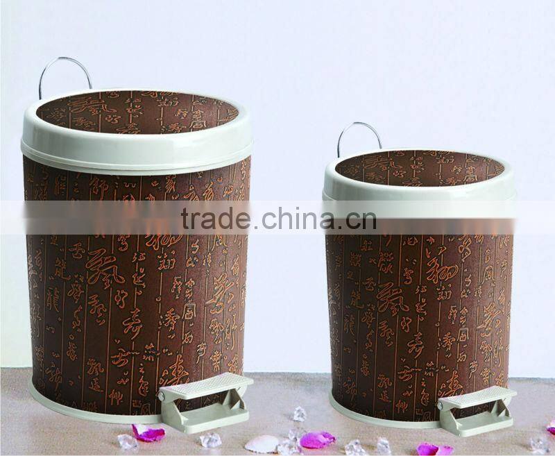 Garbage Can