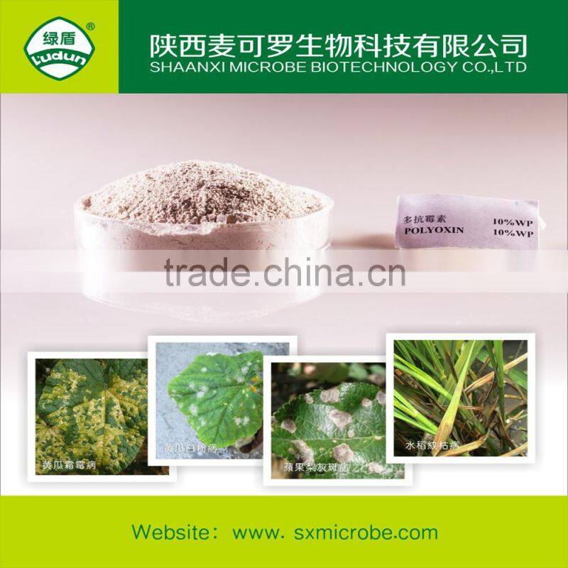High quality biological fungicide polyoxin 34% TC