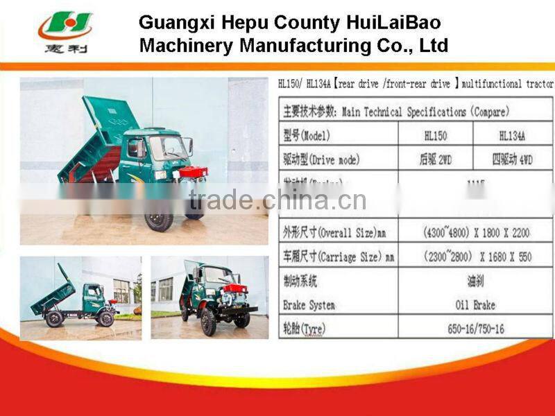 HL134A diesel fiat tractor