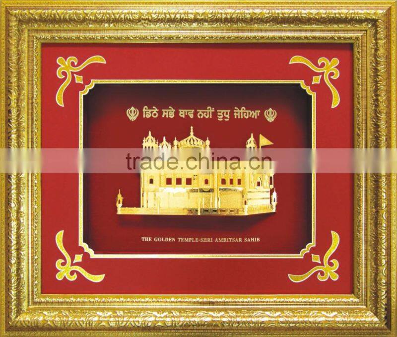 Gold foil temple-shri amritsar sahib building photo frame