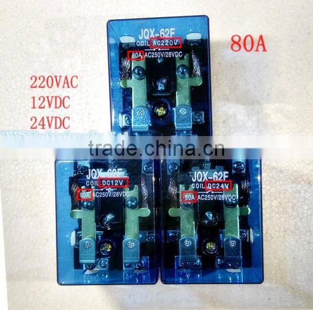 JQX-62F 2Z High Current Q62F High Power Relays 80A Bumper cars 120A DC12V DC24V AC220V