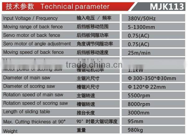European Quality CE Industrial panel saw MJK113