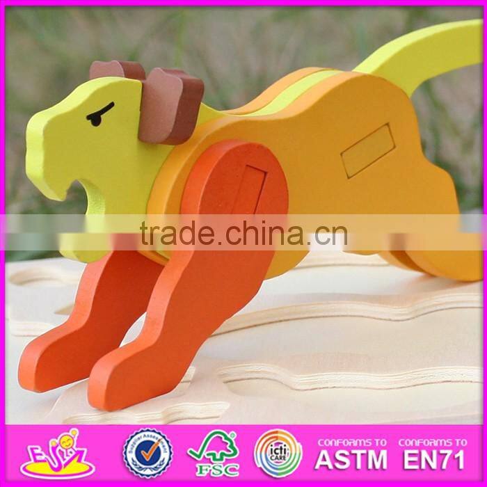2017 New product funny 3d lion wooden animal puzzles for kids W14G042