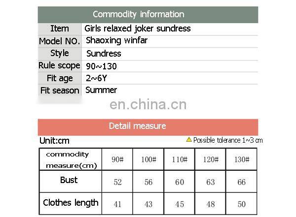 keqiao kid girl dress shaoxing summer child fashion dress imported clothes child