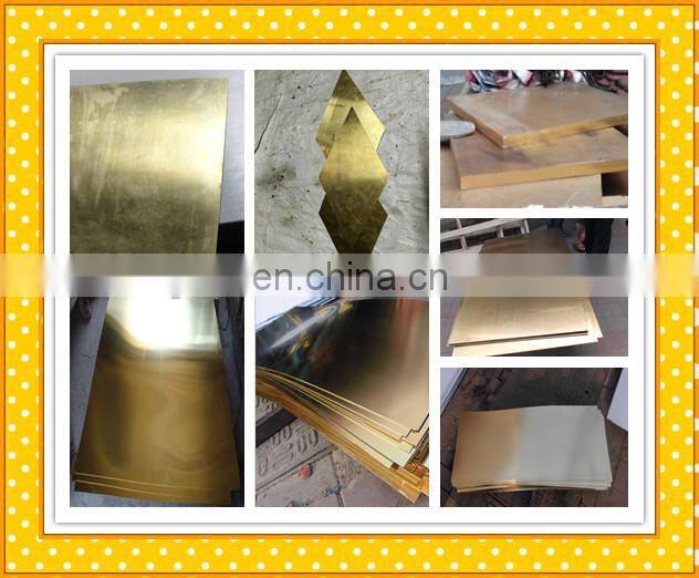 C23000 brass bar price per kg
