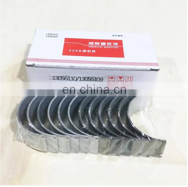 Connecting rod bearing .png