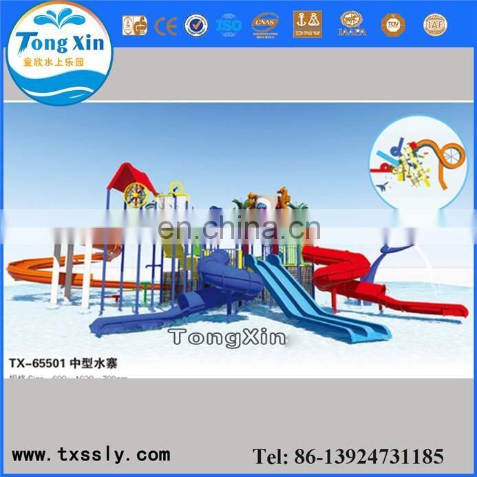 Hot Water House series of children's water park