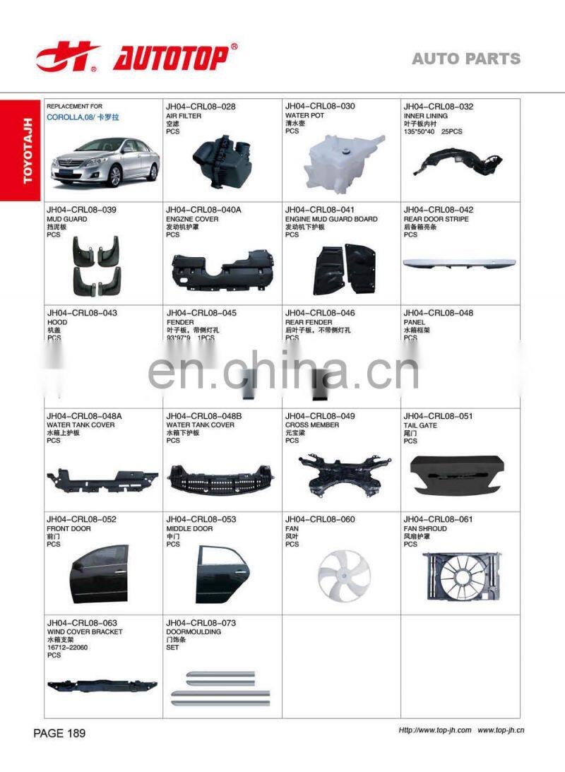 SIDE LAMP FOR COROLLA'08/81730-12240/AUTO PARTS