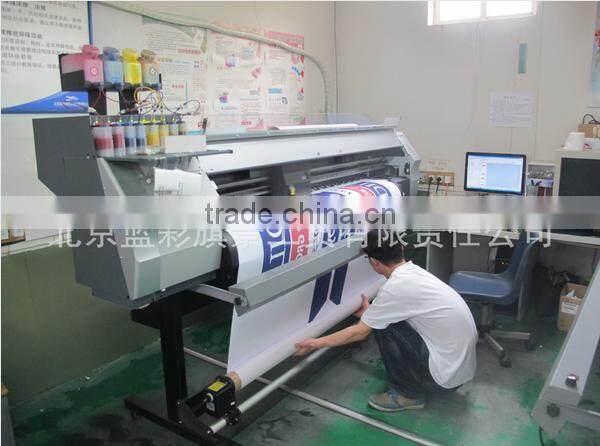 Custom Flag, Custom Banner