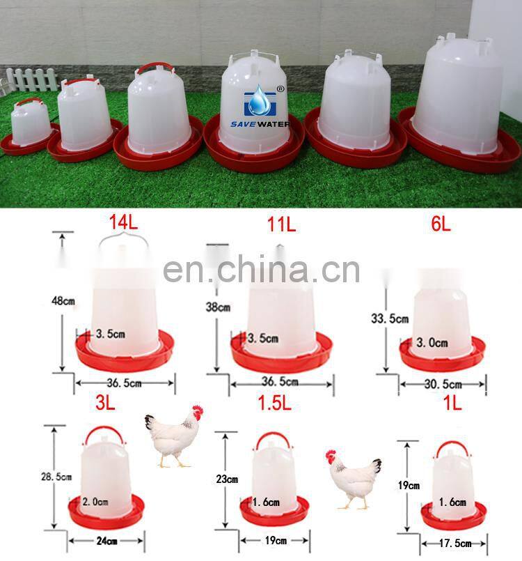 Poultry plasson feeders drinkers for chicken farm